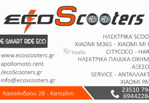 36260Σχεδιασμός Λογοτύπου για Επιχειρήσεις / Εshop / Ιδιώτες