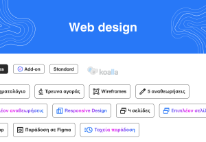 234729Σχεδιασμός ιστοσελίδας – Web Design (Smart Πακέτο)